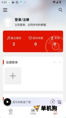 ��������(���ֲ�������)v3.1.4 �ֻ���