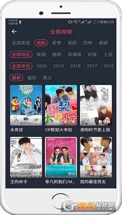 ̩����(̩�粥��ƽ̨)v1.5.7.0 ��׿��