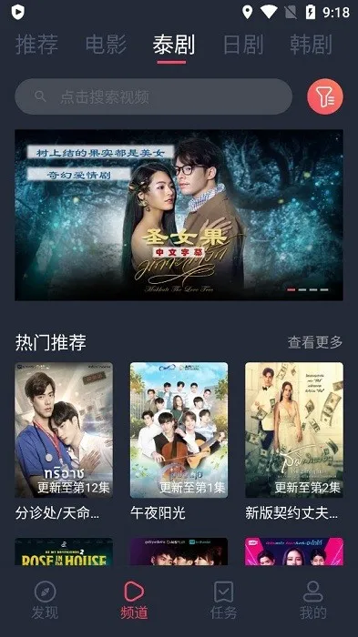 ̩����(̩�粥��ƽ̨)v1.5.7.0 ��׿��