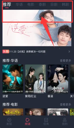 泰萌主(泰剧播放平台) 泰萌主(泰剧播放平台)