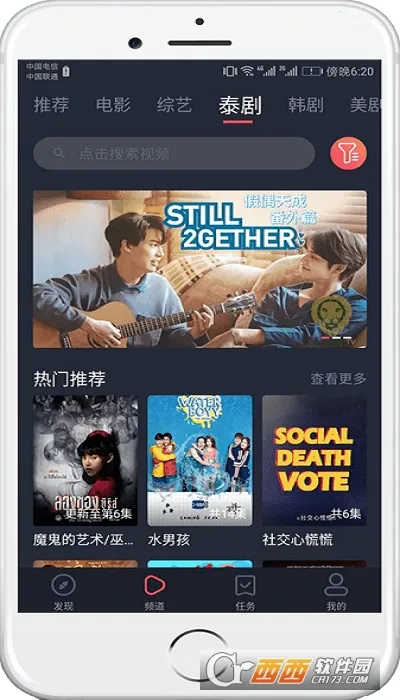 ̩����(̩�粥��ƽ̨)v1.5.7.0 ��׿��