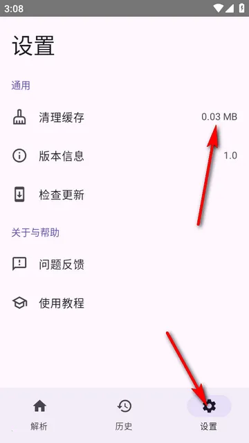 dyparse抖音解析器(抖音视频解析) dyparse抖音解析器(抖音视频解析)