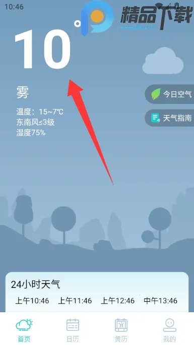 �������Ԥ��15��(����Ԥ������)v5.0.0 �ֻ���