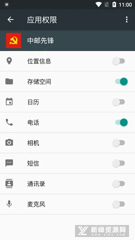 �����ȷ�(������Ϣ��ƽ̨)v1.6.0 ��׿��