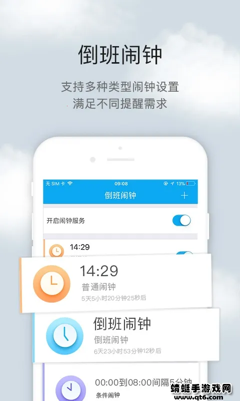 ��������2026���ذ�װv4.4.11 �ֻ���