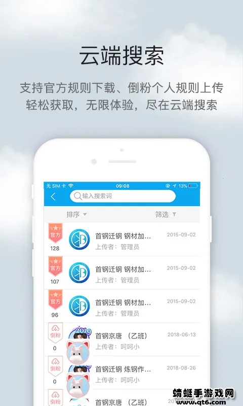 ��������2026���ذ�װv4.4.11 �ֻ���