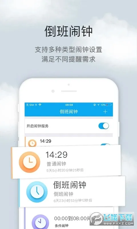 ��������2026���ذ�װv4.4.11 �ֻ���