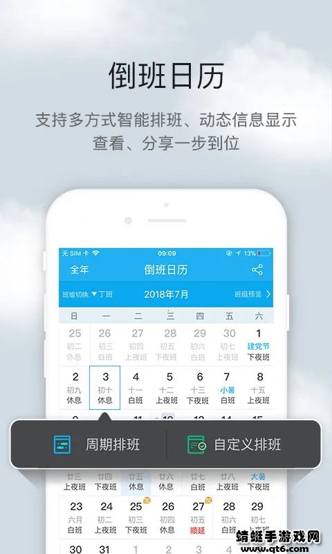 ��������2026���ذ�װv4.4.11 �ֻ���