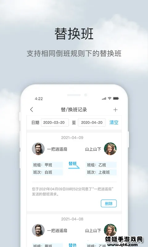 ��������2026���ذ�װv4.4.11 �ֻ���