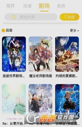 ˫���Ƕ���(����׷������)v2.1.3 �ֻ���