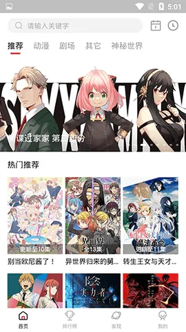 ˫���Ƕ���(����׷������)v2.1.3 �ֻ���