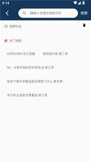 双子星动漫(动漫追番软件) 双子星动漫(动漫追番软件)