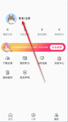 双子星动漫(动漫追番软件) 双子星动漫(动漫追番软件)
