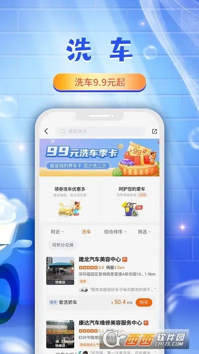 ƽ���ó���(��������ƽ̨)v5.76.3 ��׿��