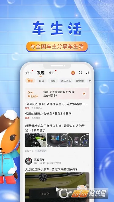 ƽ���ó���(��������ƽ̨)v5.76.3 ��׿��