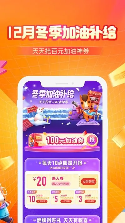 ƽ���ó���(��������ƽ̨)v5.76.3 ��׿��