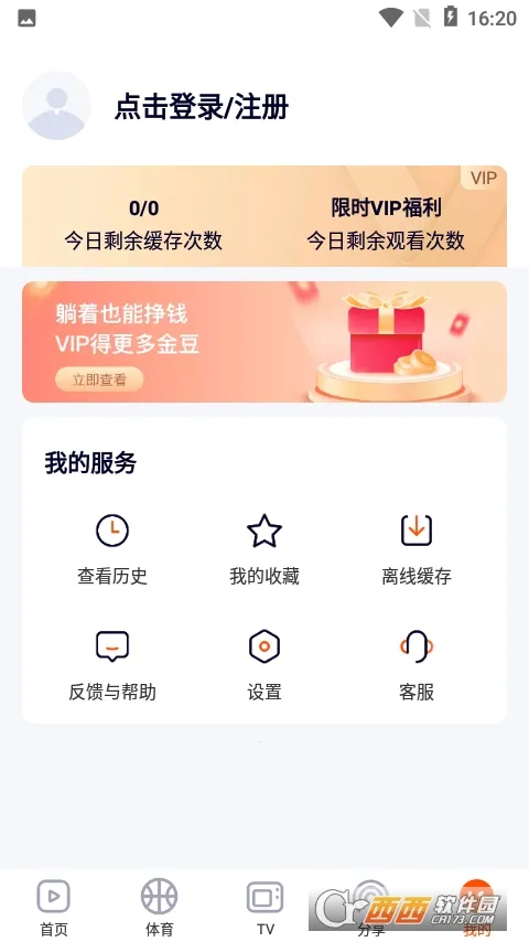 һ��2026�ٷ�����v1.5.4 ��׿��