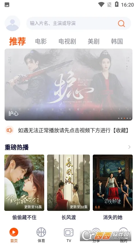 һ��2026�ٷ�����v1.5.4 ��׿��