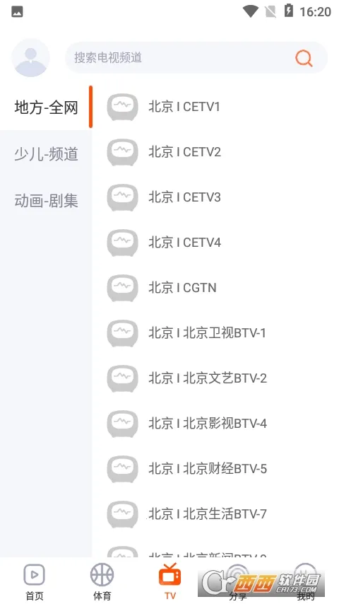 һ��2026�ٷ�����v1.5.4 ��׿��