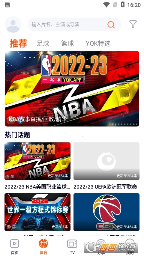 һ��2026�ٷ�����v1.5.4 ��׿��