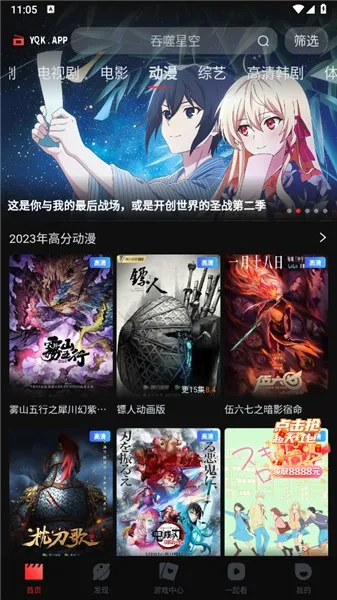 һ��2026�ٷ�����