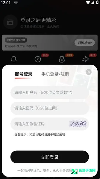 һ��2026�ٷ�����