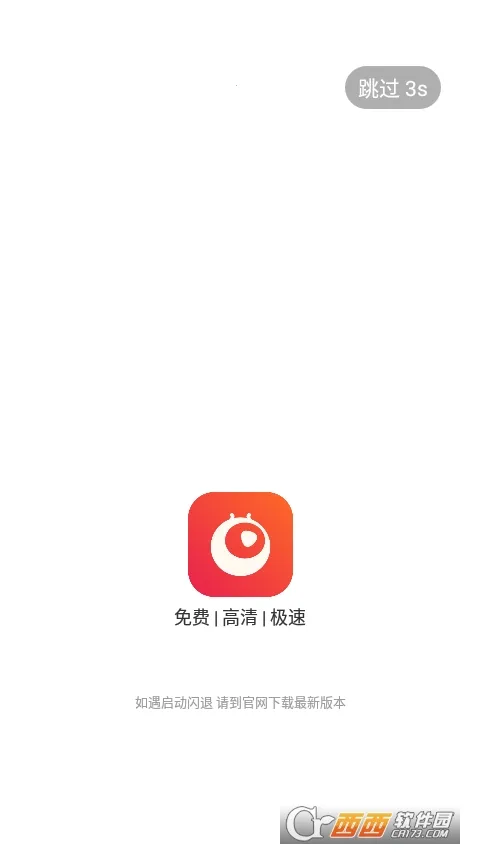 һ��2026�ٷ�����v1.5.4 ��׿��