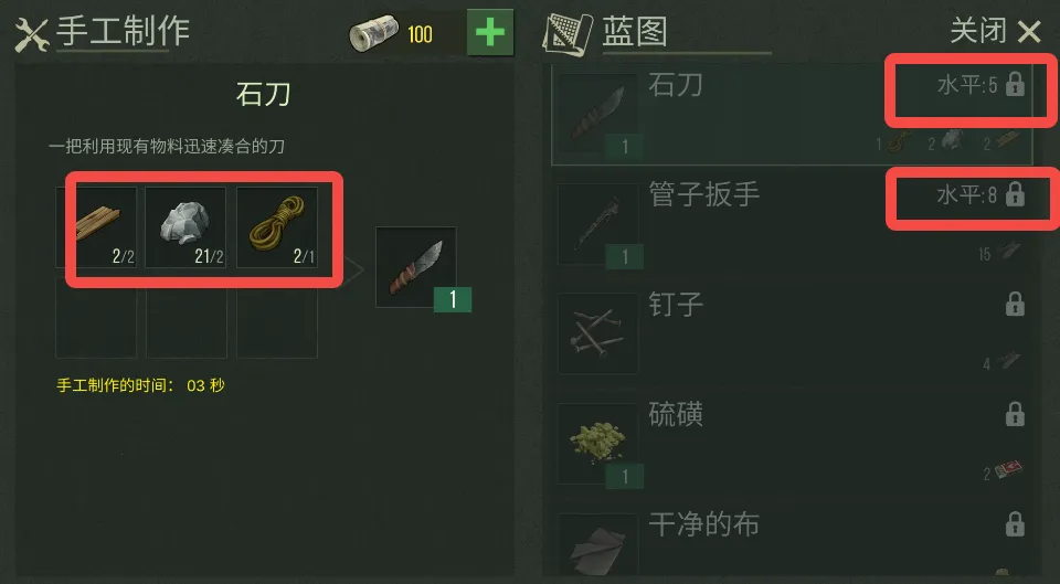 猎物日中文版(末日生存射击游戏) 猎物日中文版(末日生存射击游戏)