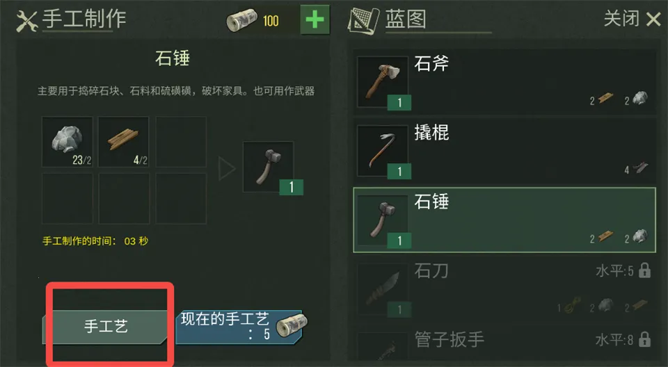 猎物日中文版(末日生存射击游戏) 猎物日中文版(末日生存射击游戏)