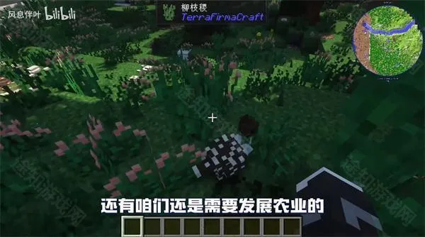 我的世界群峦传说整合包2026官方最新版本 我的世界群峦传说整合包2026官方最新版本