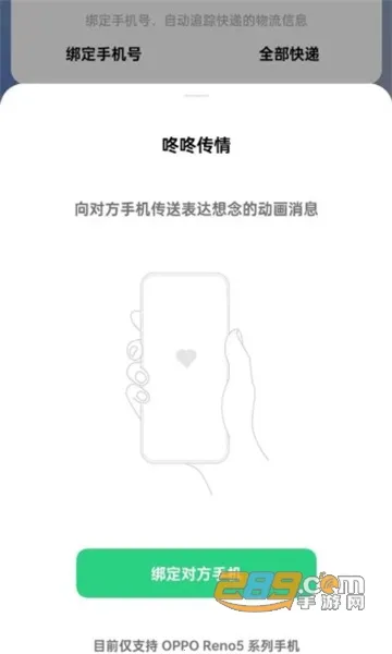 ���˴���2026�ٷ����°汾v15.0.0 �ֻ���