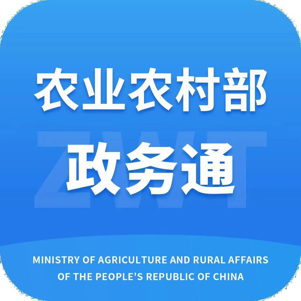 ũ��ͨ(ũҵ��������)v2.0.0.9640 ��׿��