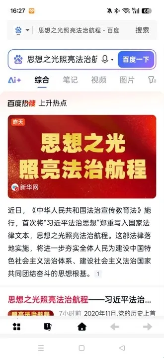 ��������������ֻ���