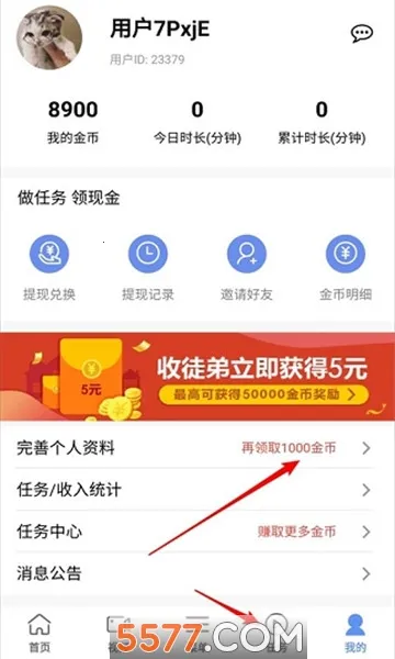 ��������������ֻ���v3.0.11 ��׿��