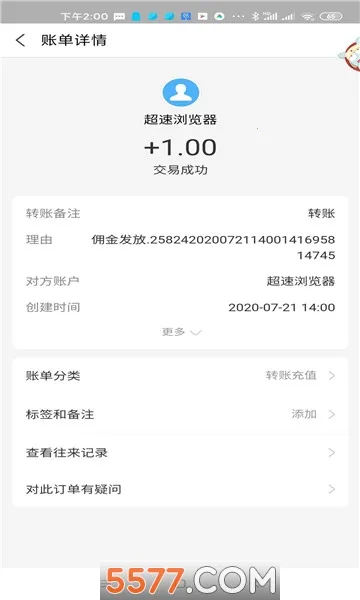 ��������������ֻ���v3.0.11 ��׿��