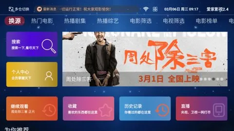 ����Ӱ��(Ӱ�Ӳ�������)v5.1.0 ��׿��