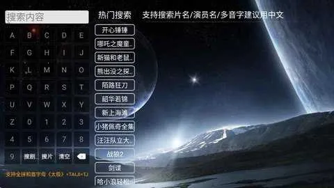 ����Ӱ��(Ӱ�Ӳ�������)v5.1.0 ��׿��