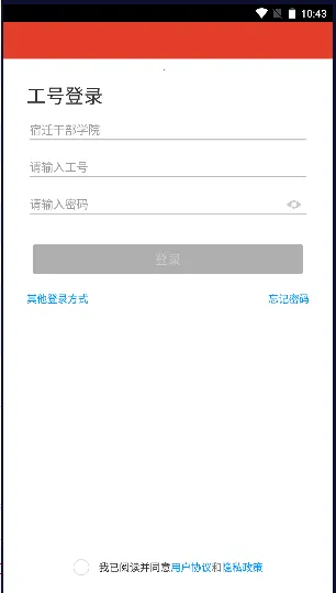 ��Ǩ�ɲ�ѧԺ2026����