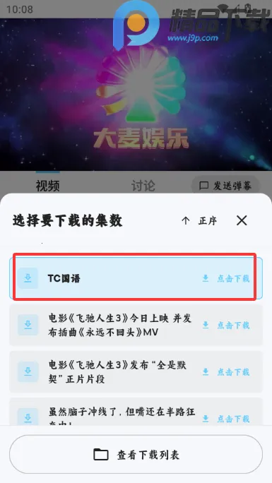 4K׷Ƭ��Ӱ��2026����v1.0.0 �ֻ���