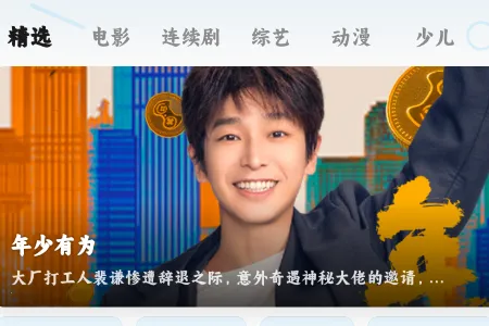 4K追片喵影视2026下载 4K追片喵影视2026下载