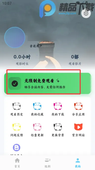 4K׷Ƭ��Ӱ��2026����v1.0.0 �ֻ���