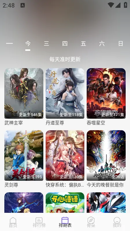 ������Ƶ(Ӱ����Դ����)v5.4.7 ��׿��