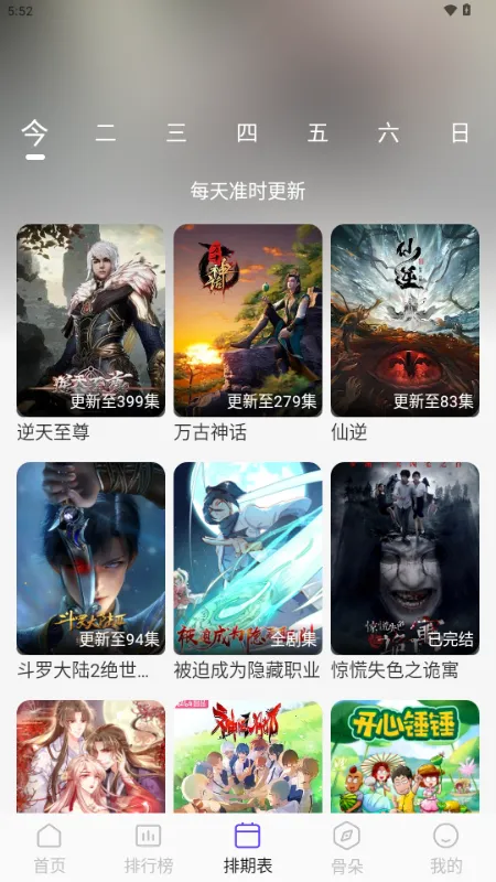 ������Ƶ(Ӱ����Դ����)v5.4.7 ��׿��