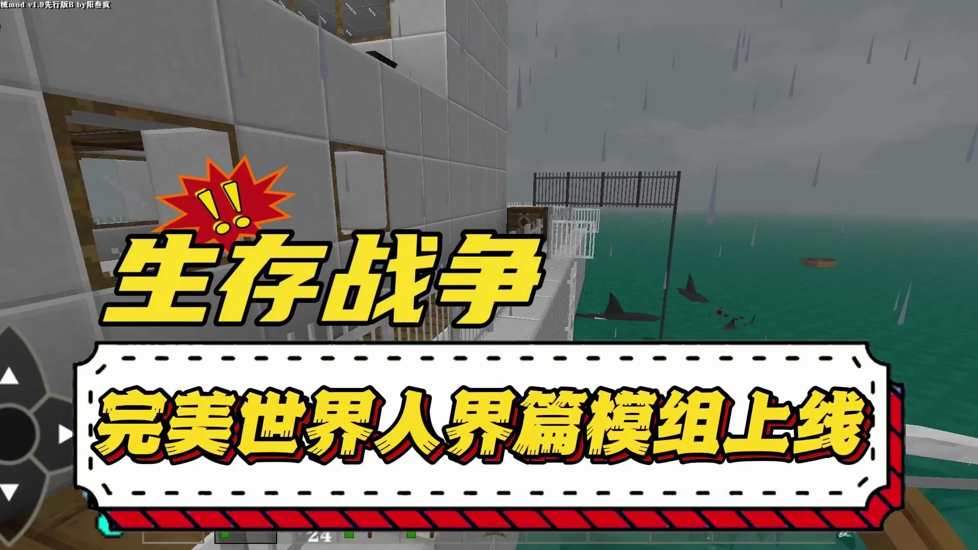 ����ս�����������˽�ƪ�Ż���(ɳ��ð����Ϸ)vAPI1.53END ��׿��