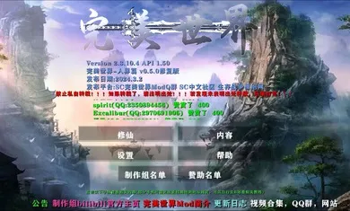 ����ս�����������˽�ƪ�Ż���(ɳ��ð����Ϸ)vAPI1.53END ��׿��