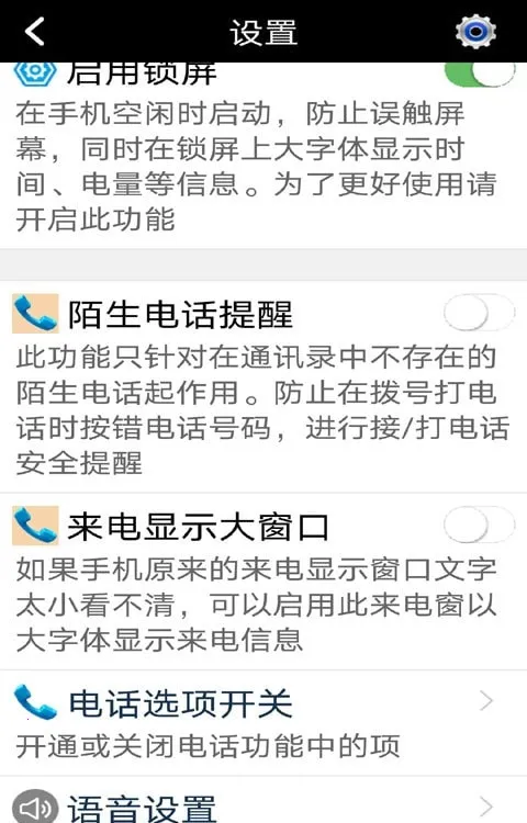 С����������(���������û�����)v5.48 ��׿��