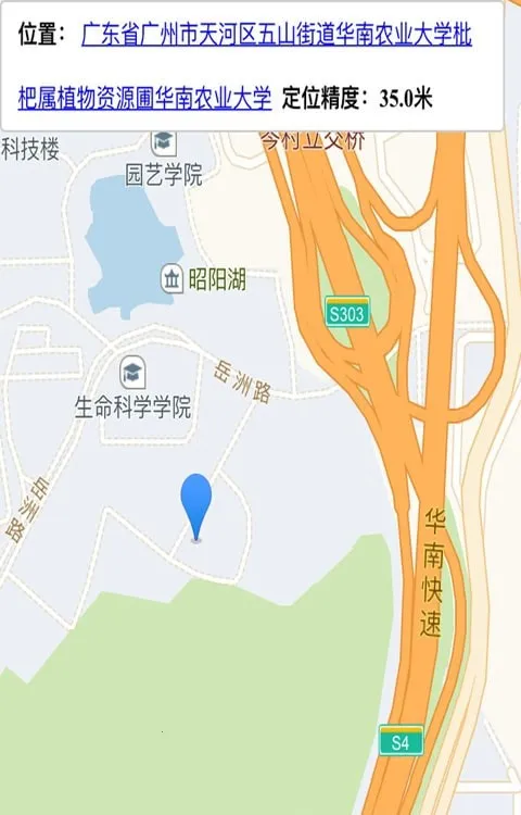 С����������(���������û�����)v5.48 ��׿��