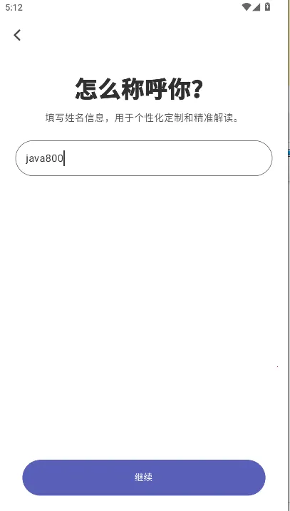 QUIN�����������ֻ���v5.2.0-cn-cn ��׿��