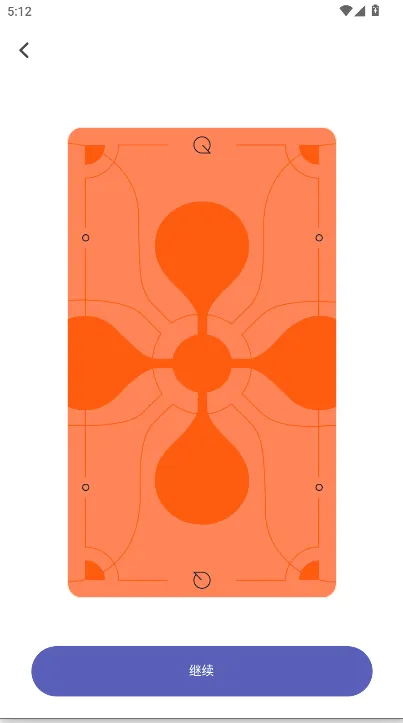 QUIN�����������ֻ���v5.2.0-cn-cn ��׿��