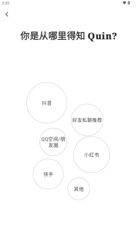 QUIN塔罗牌最新手机版 QUIN塔罗牌最新手机版